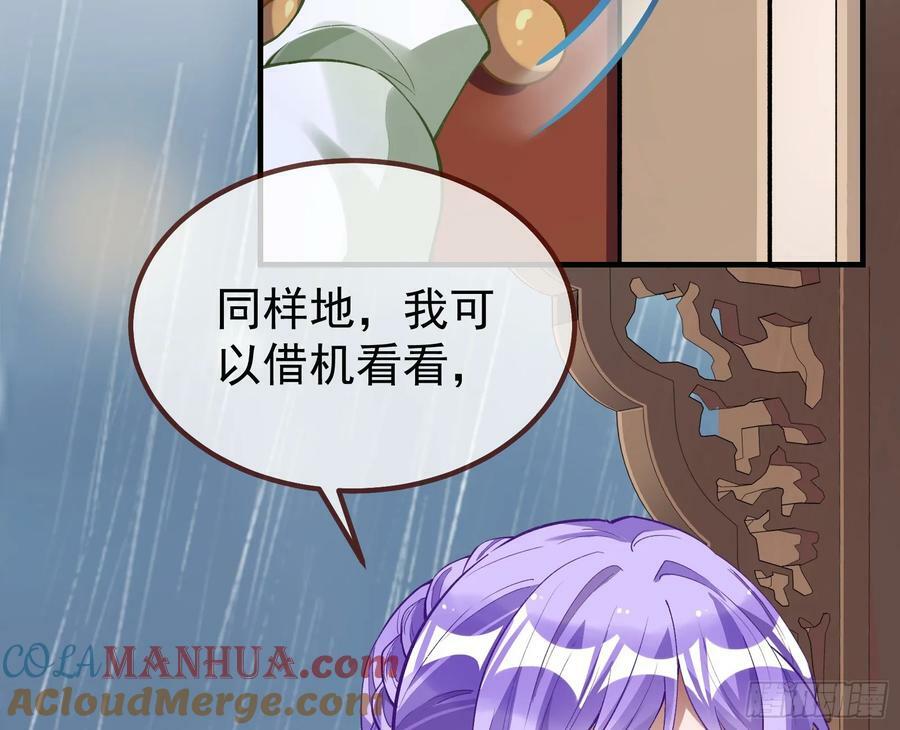 蒙混过关12