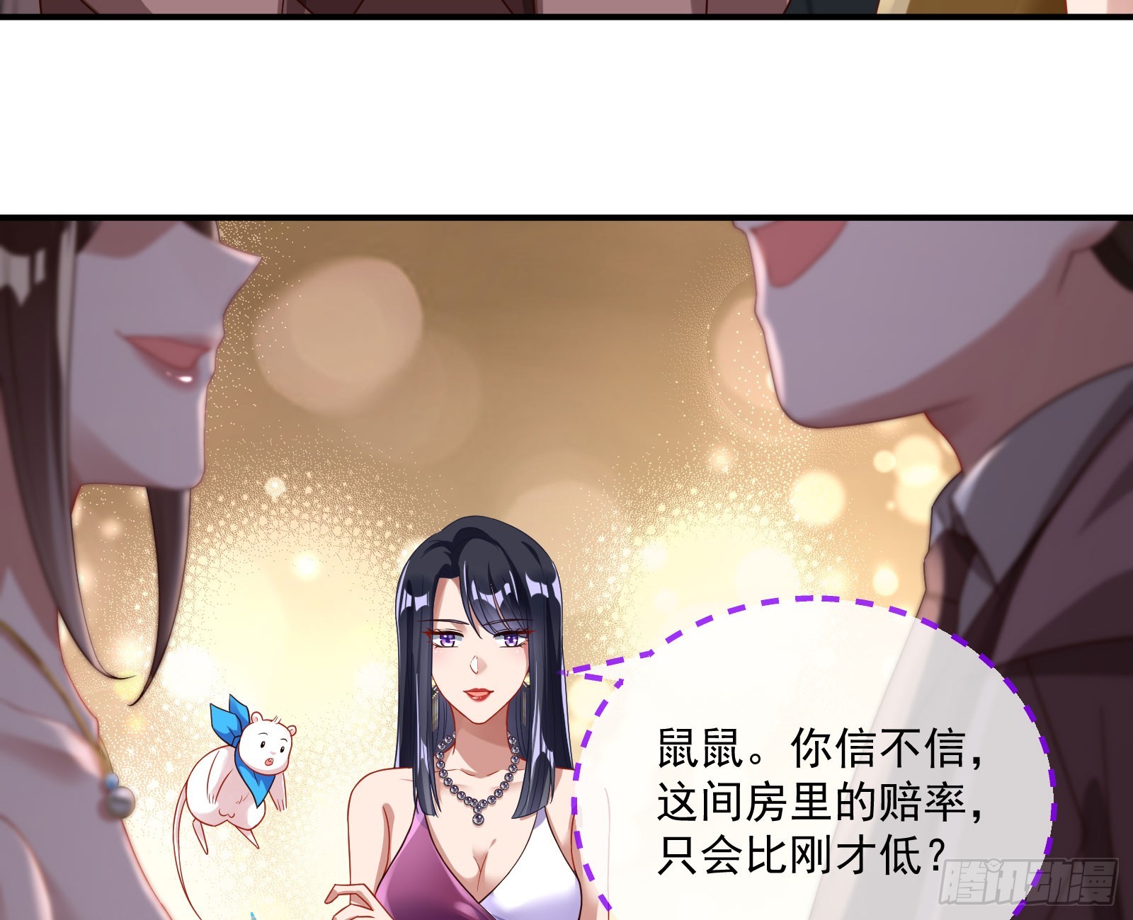 荷官7