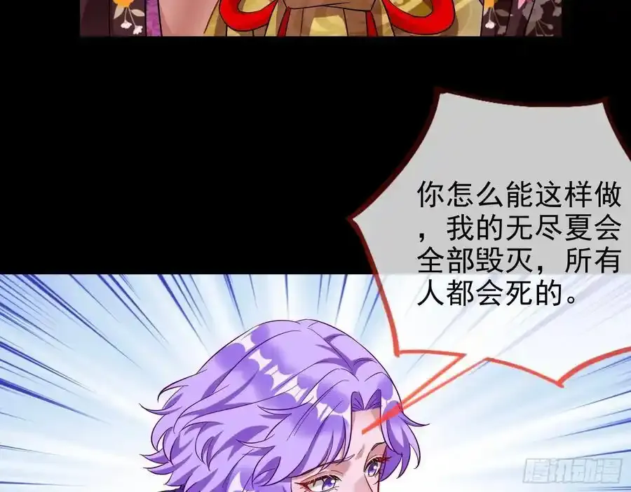 一城换一城65
