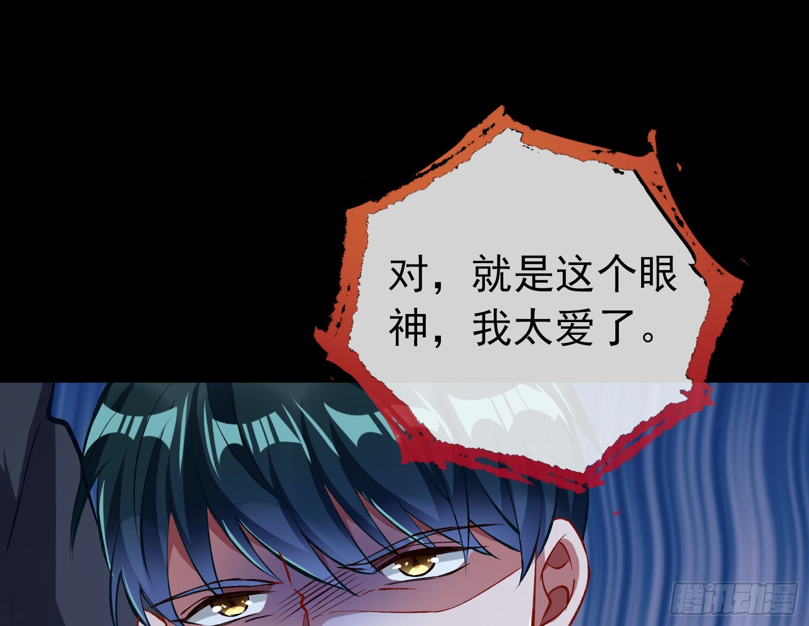 疯狂打脸56