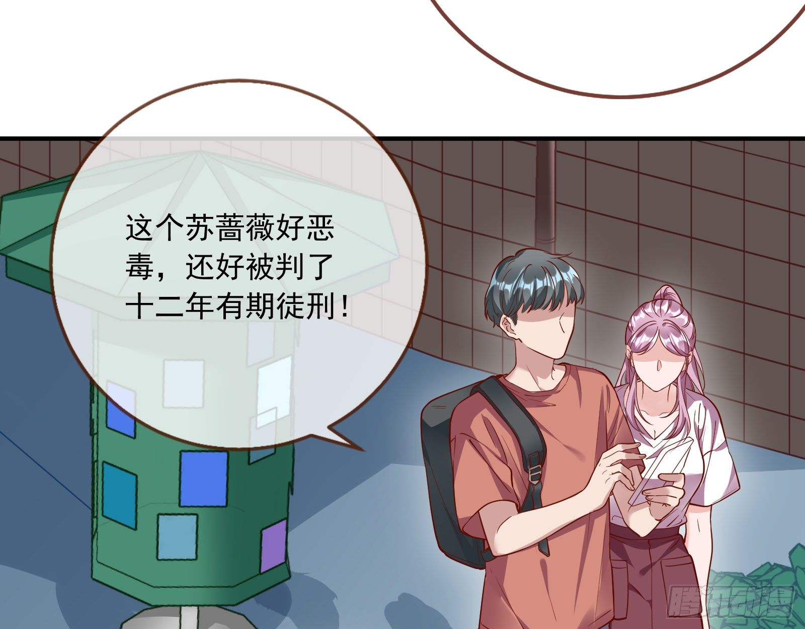 铁窗泪7