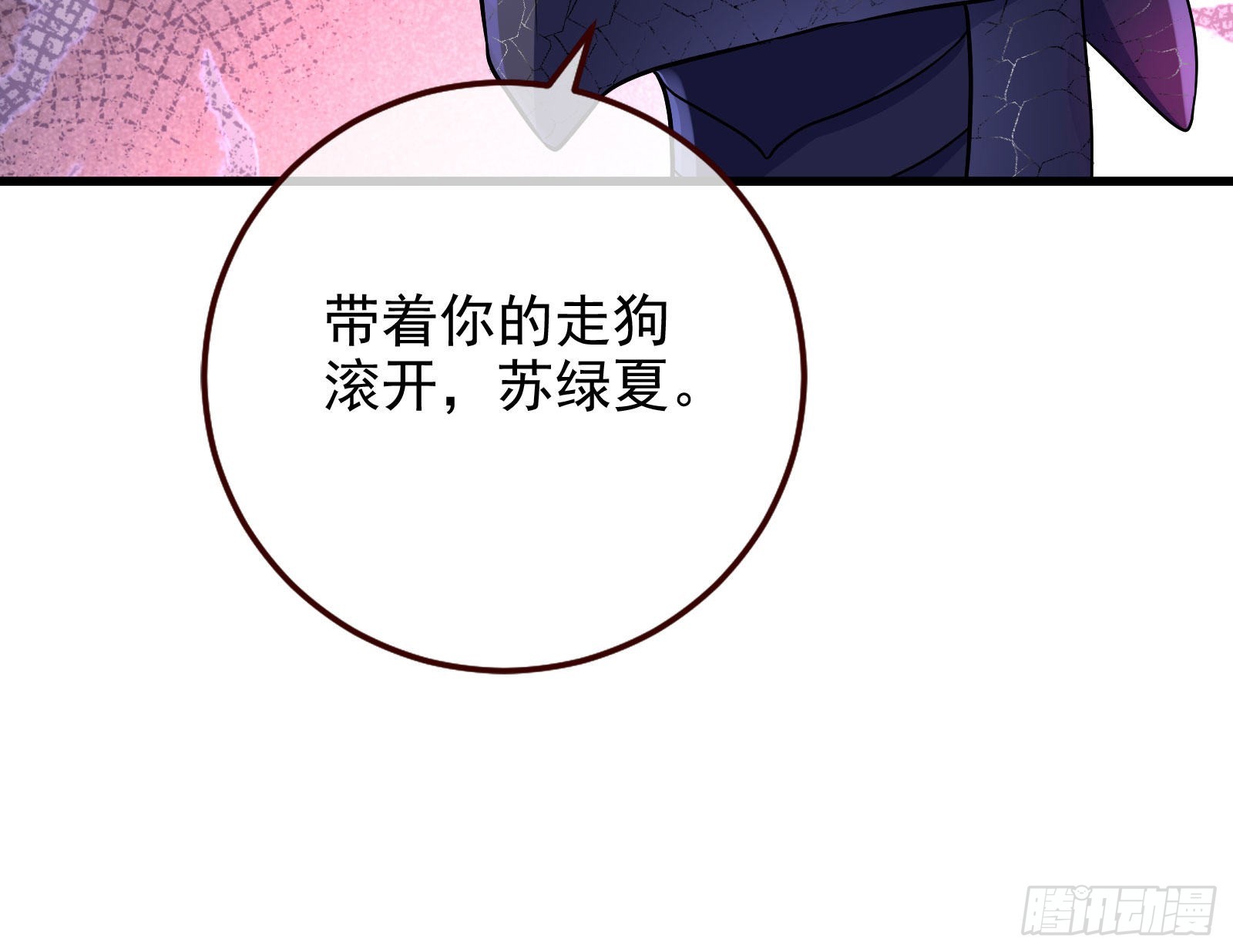 宿主大佬救命啊10