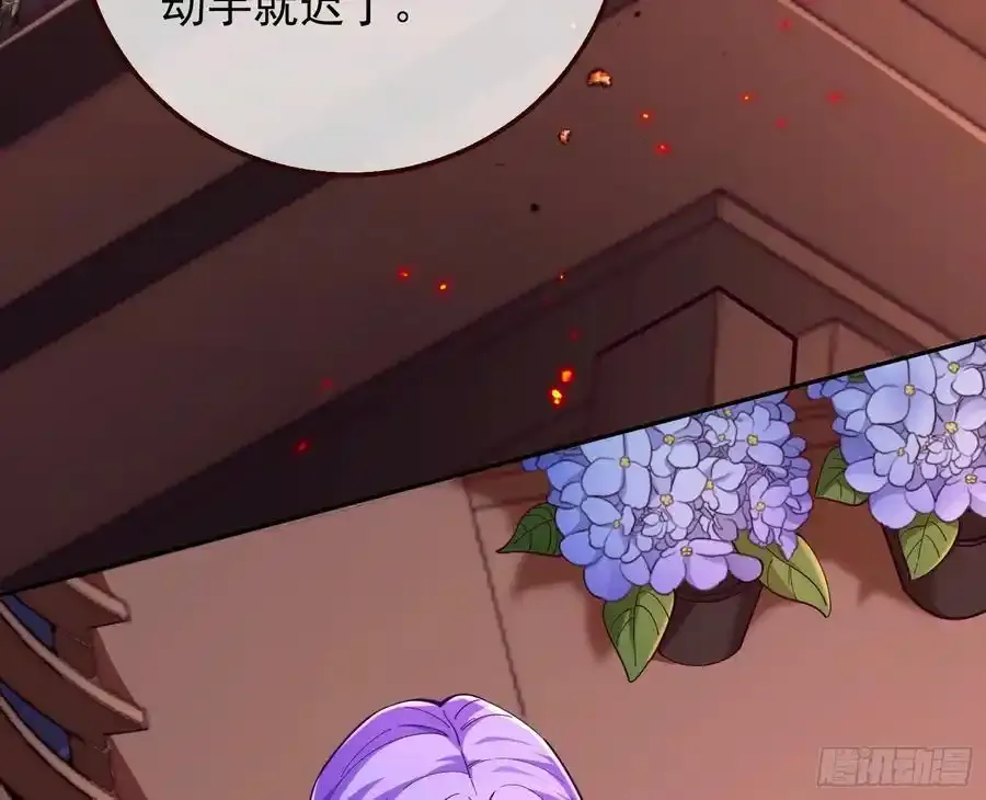 一城换一城38