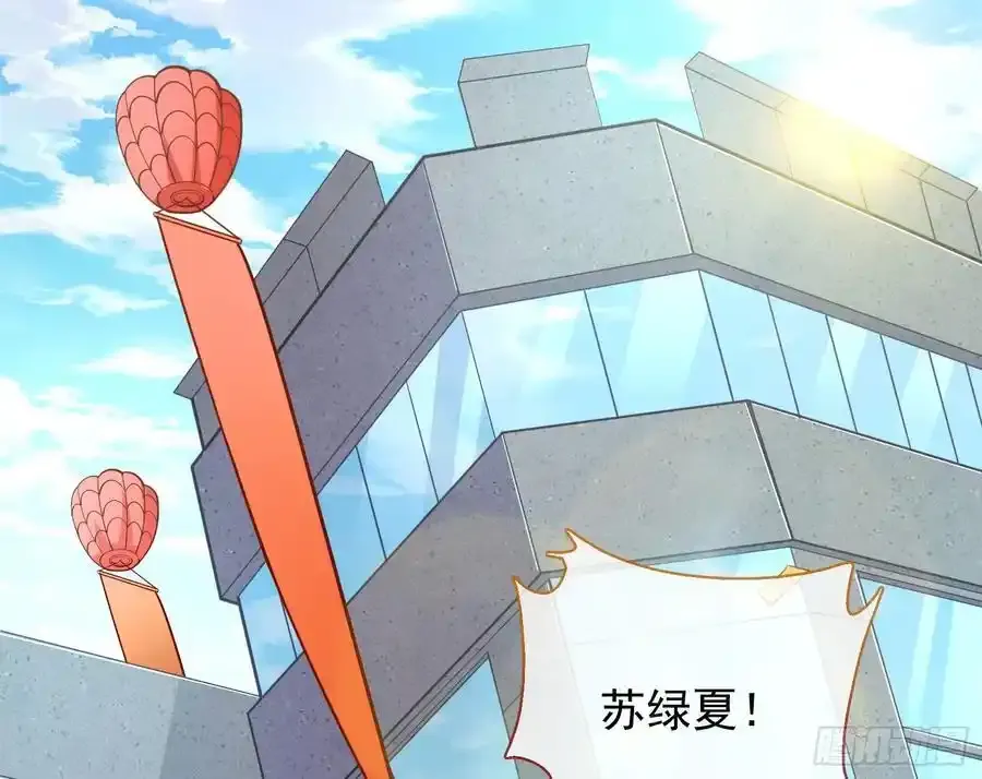 两城建交2