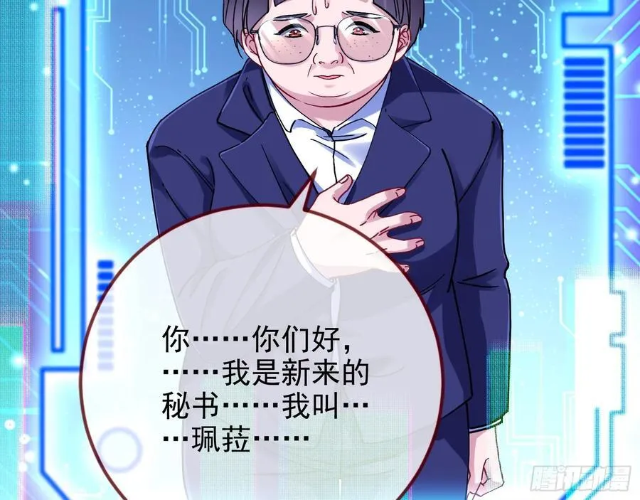 发烂发臭29