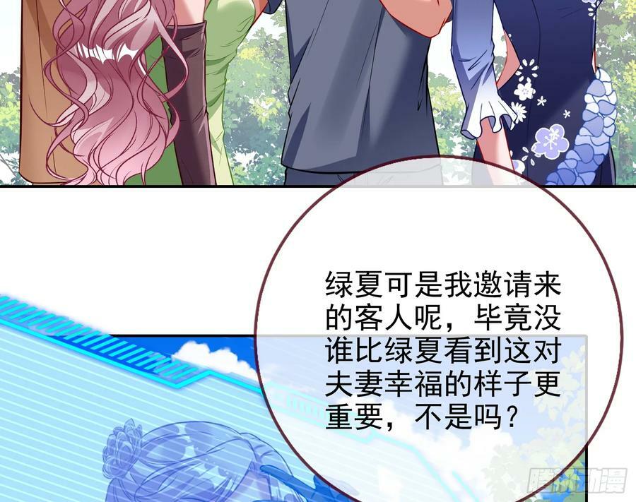 完美家庭11