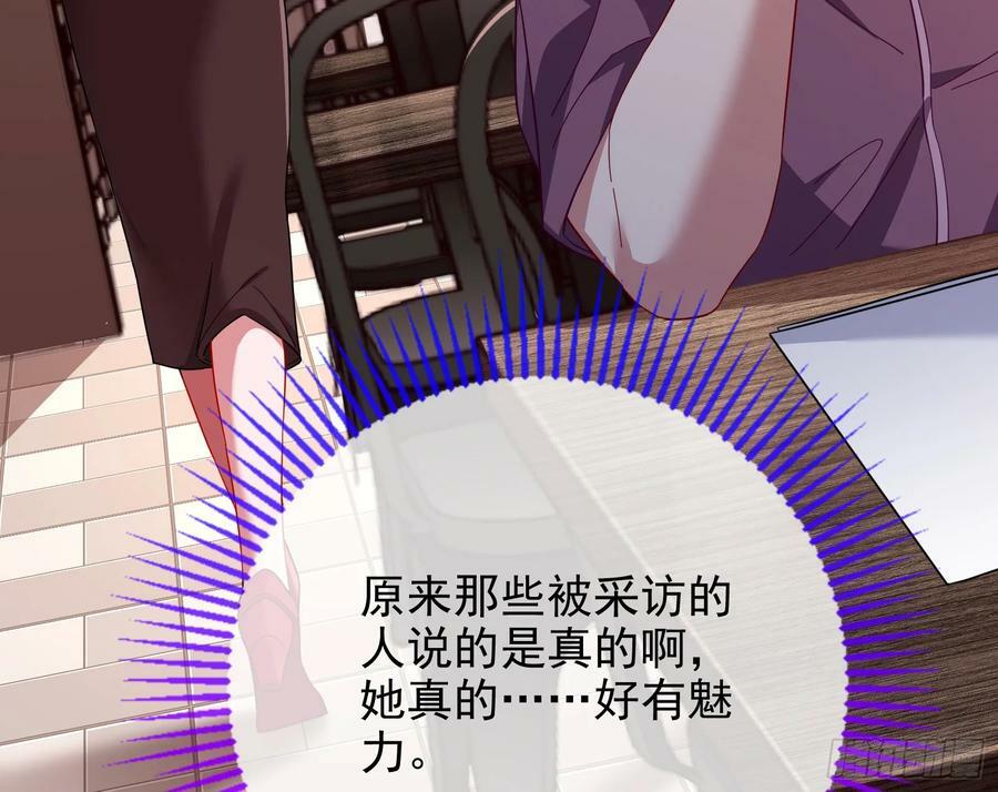 史上最红网黑129