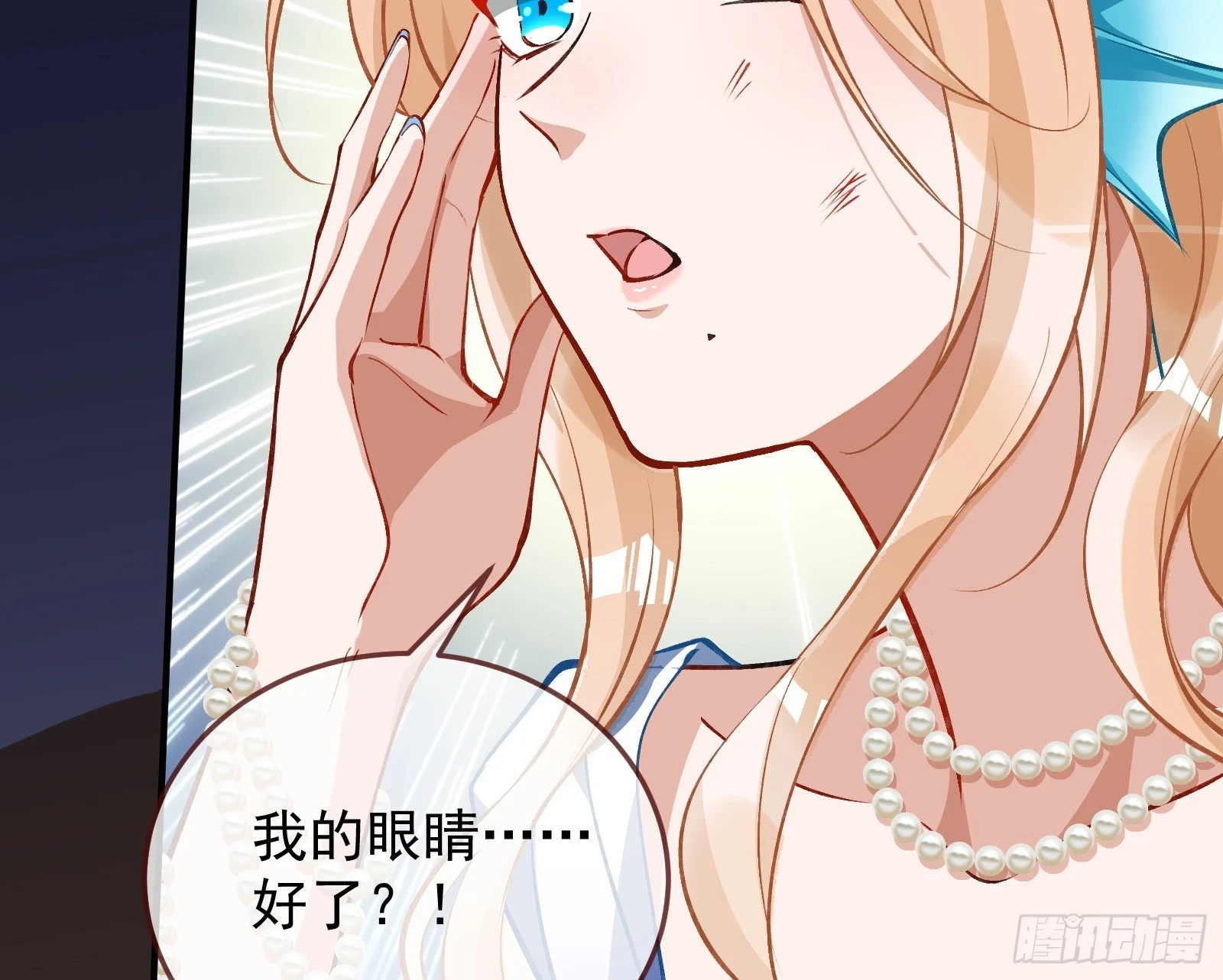 灭族之恨50