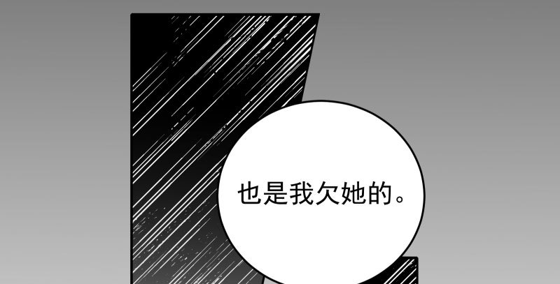 有情人终成眷属70