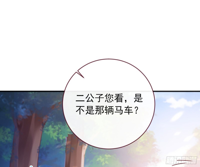 去死吧，人渣！2