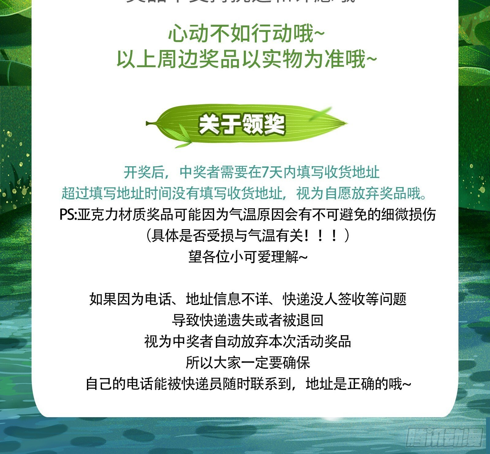 霸王别姬80