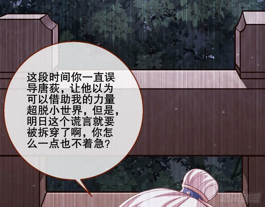 另一个世界34