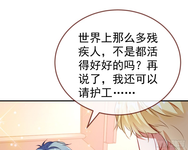 恶魔系统18