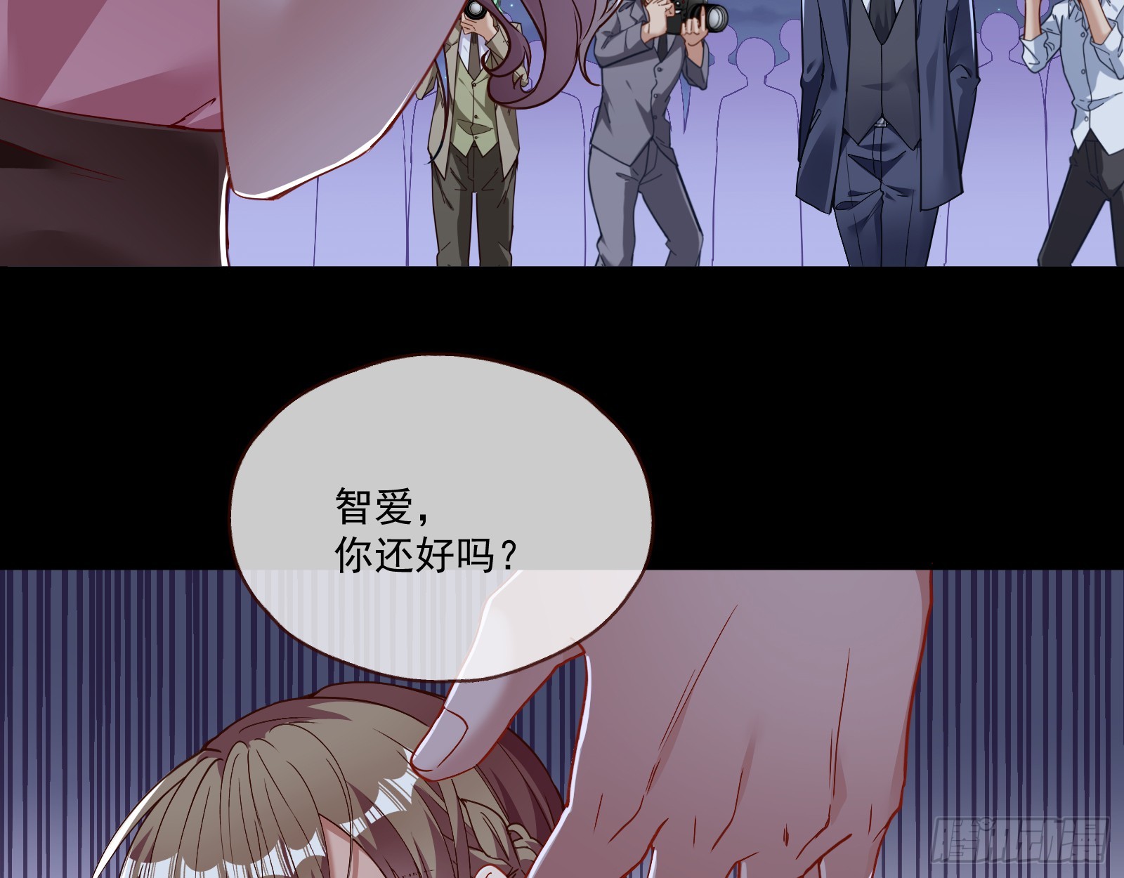 打人要打脸69