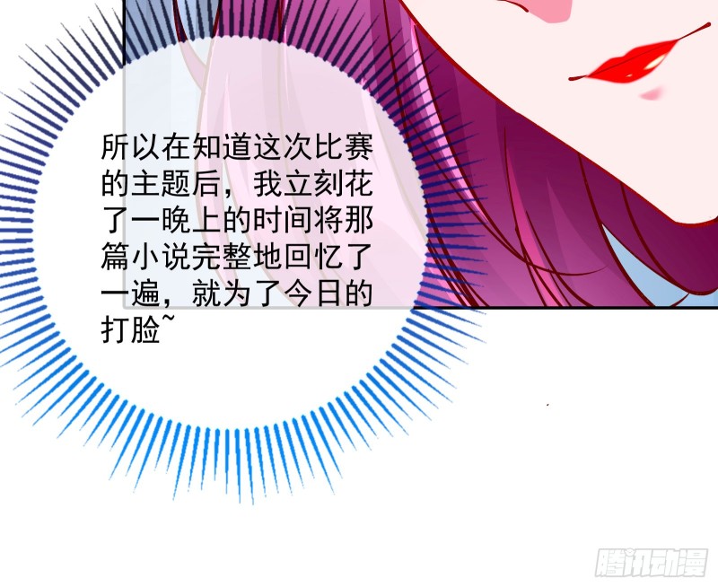 来自星空的抄袭9