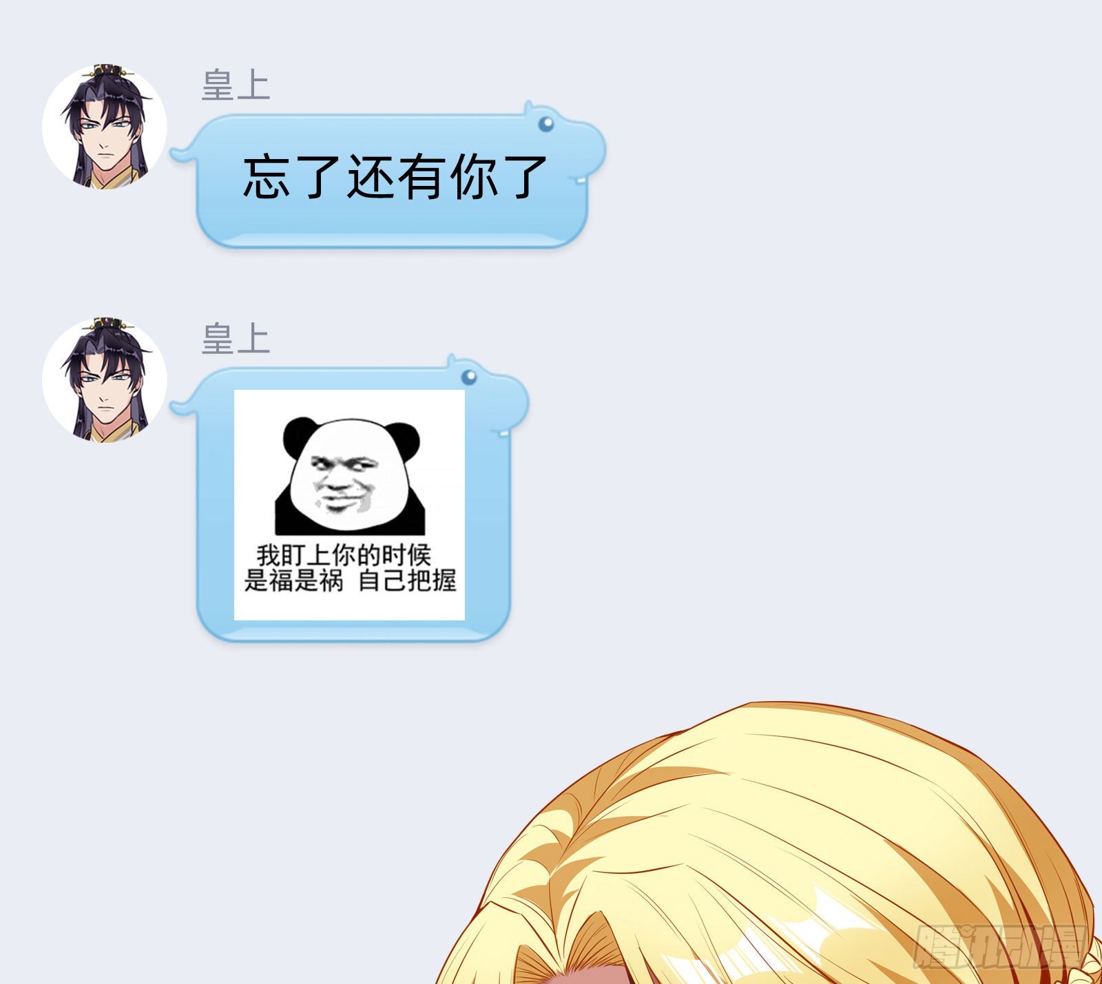 诺言103