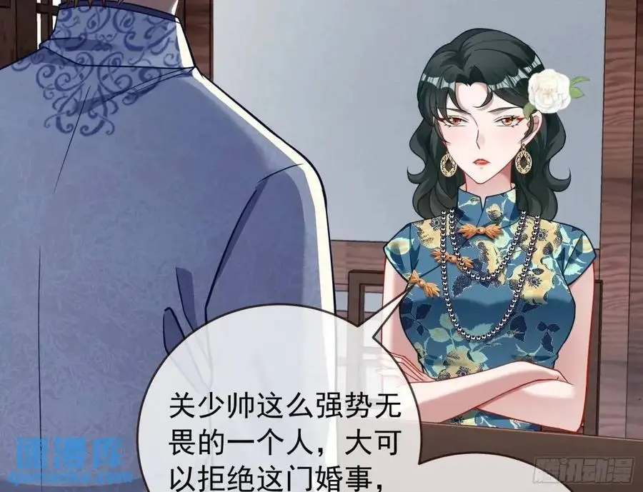 围炉煮“茶”44