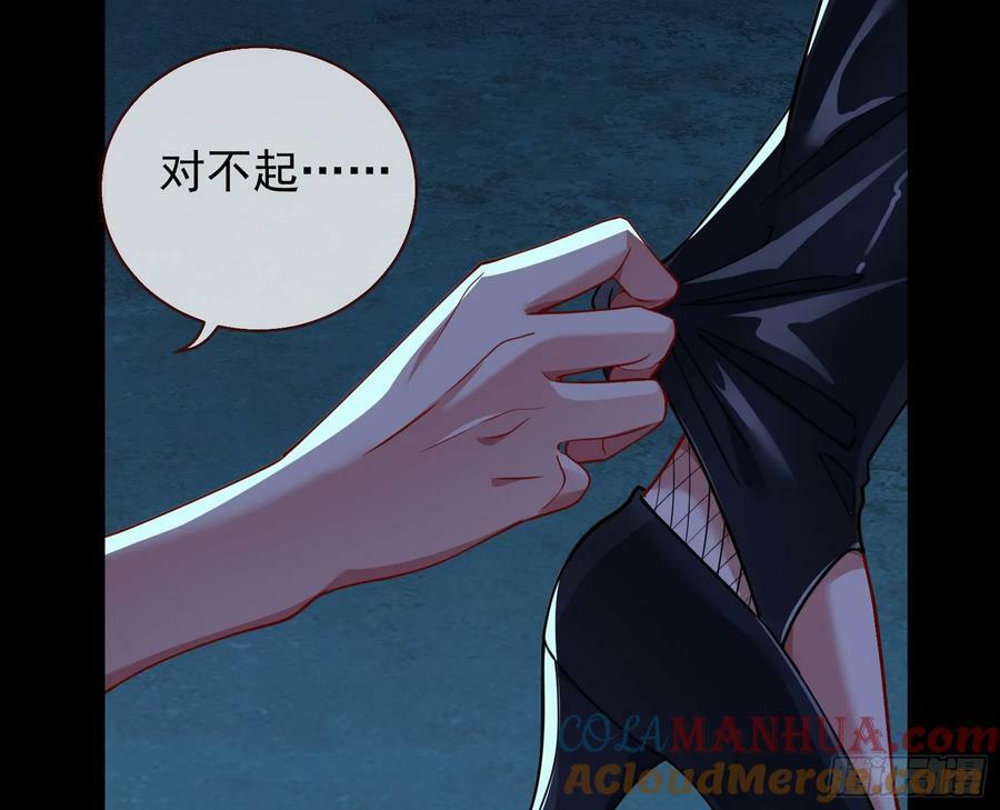 对不起87