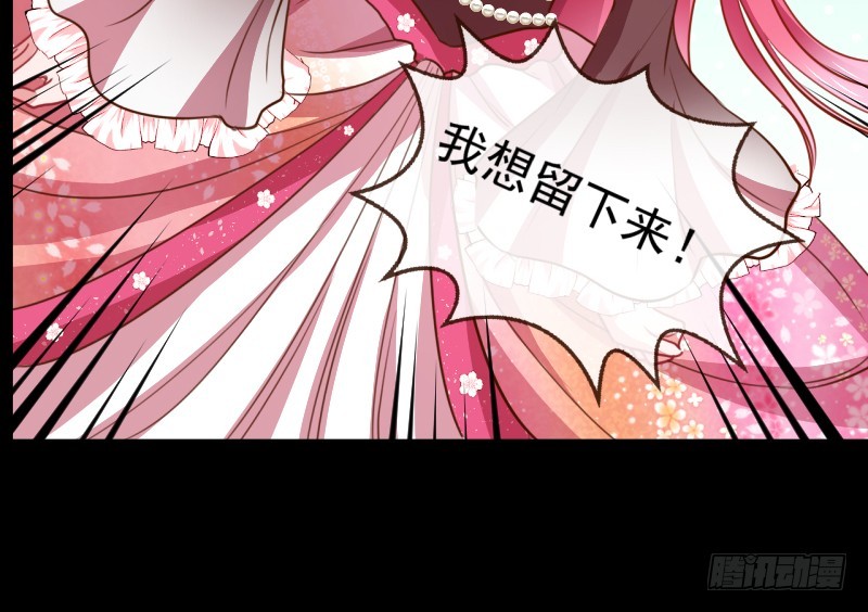 你想要跟谁走55