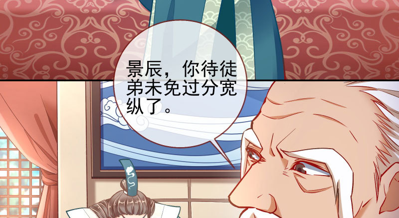 爱情从名字开始48