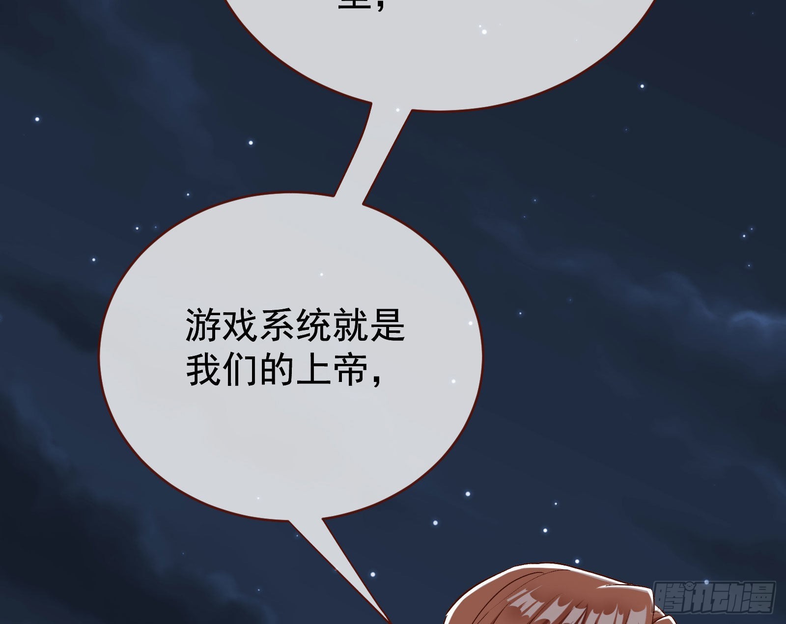 作死31