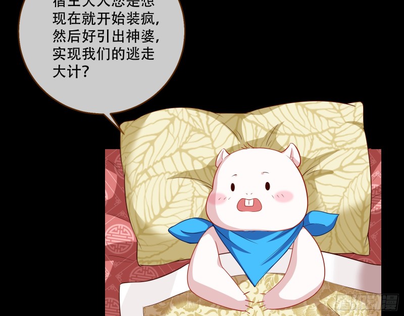 演戏44