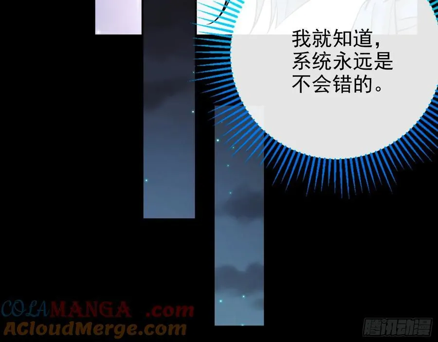 你居然爬墙了21