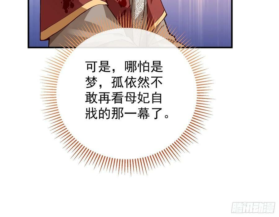 生日快乐77