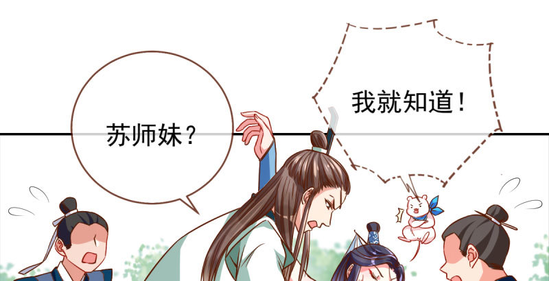 爱情从名字开始12