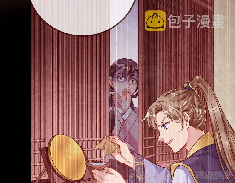 宫女芍药65