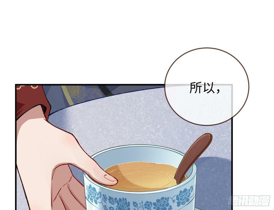 真心难得42