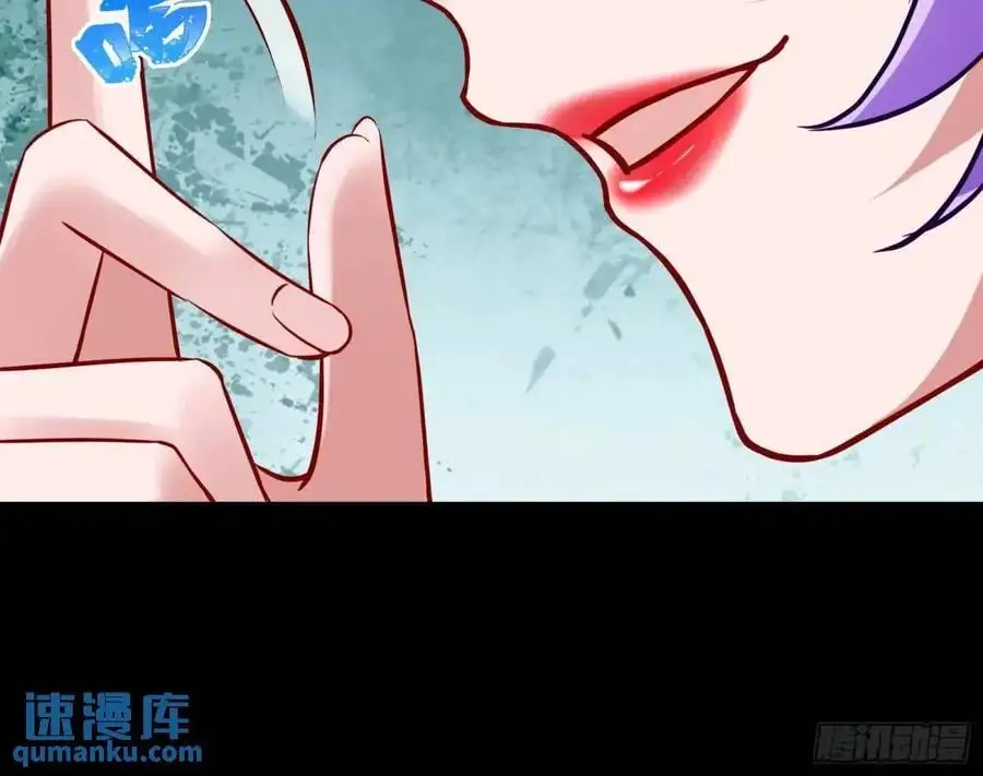 掌控的手段86