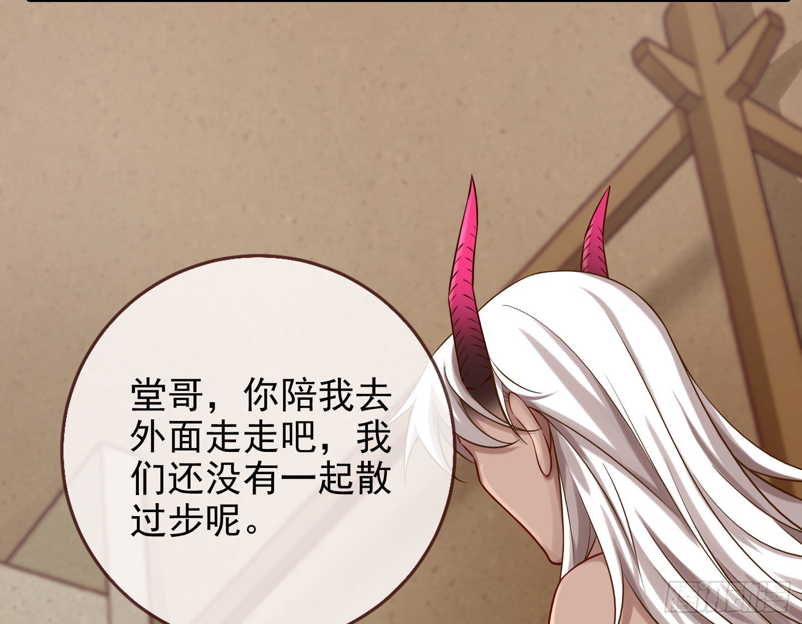杀死神的办法37
