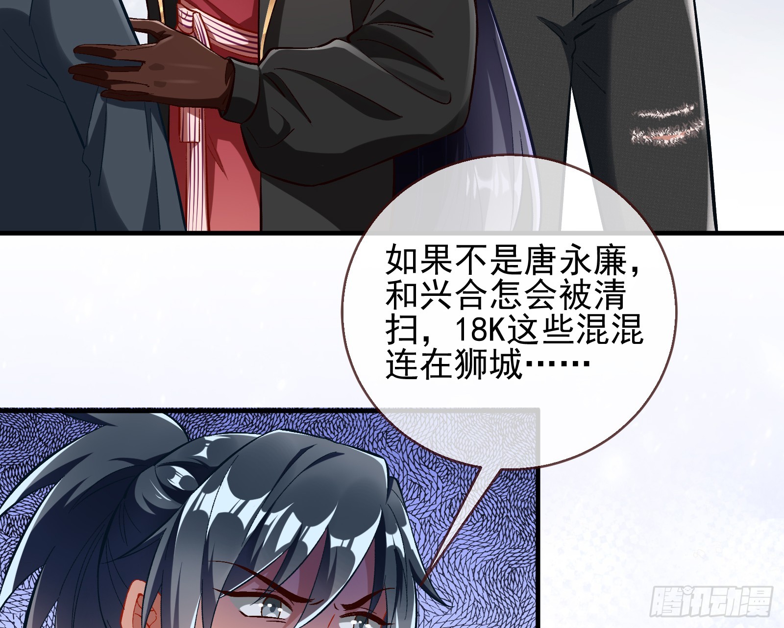 绑架43