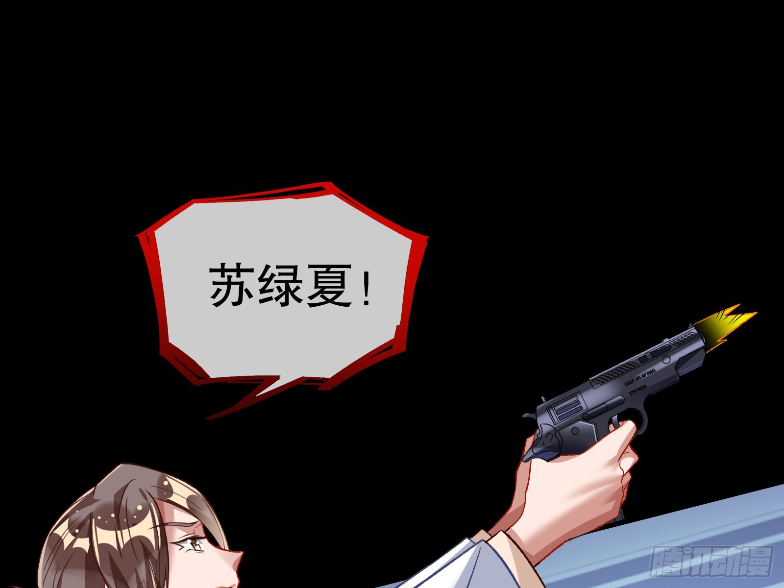 弃子2