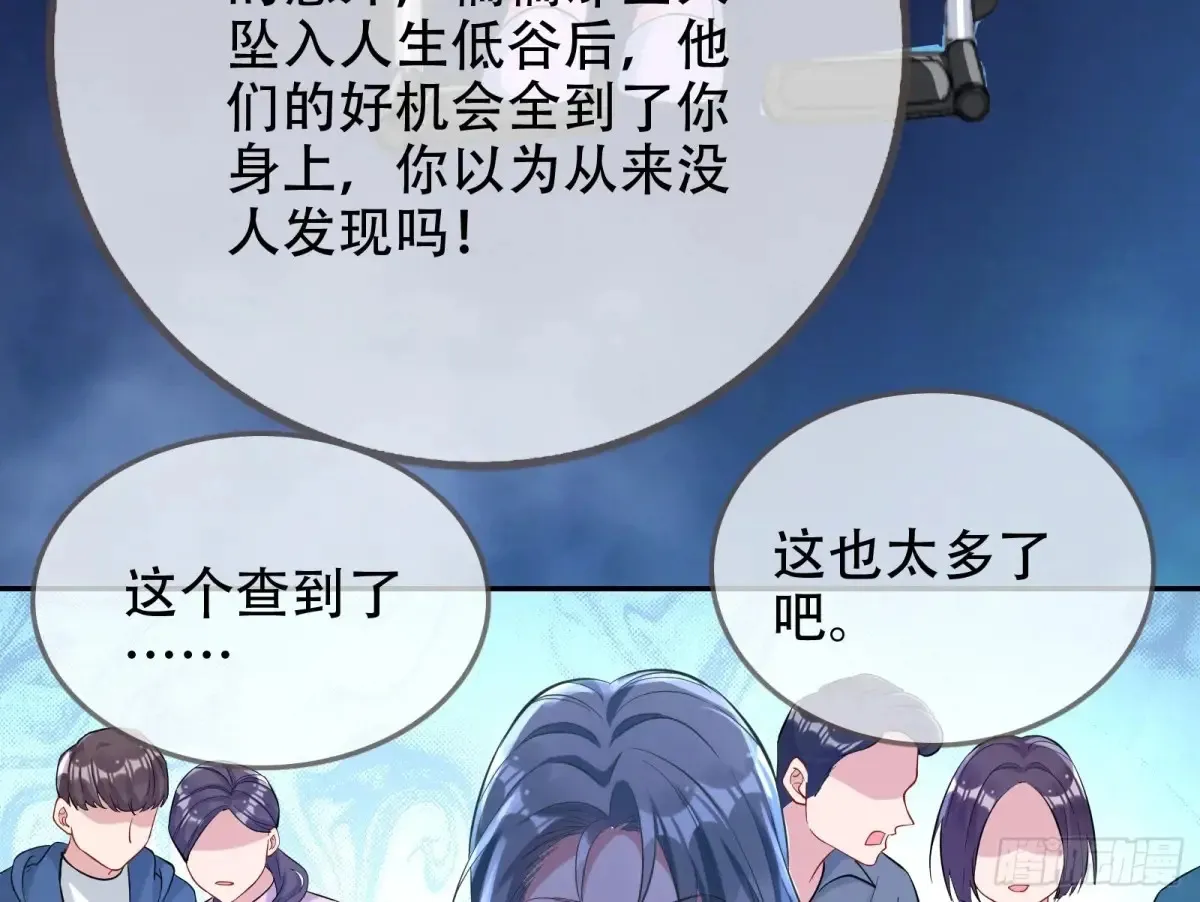 连环惨案69