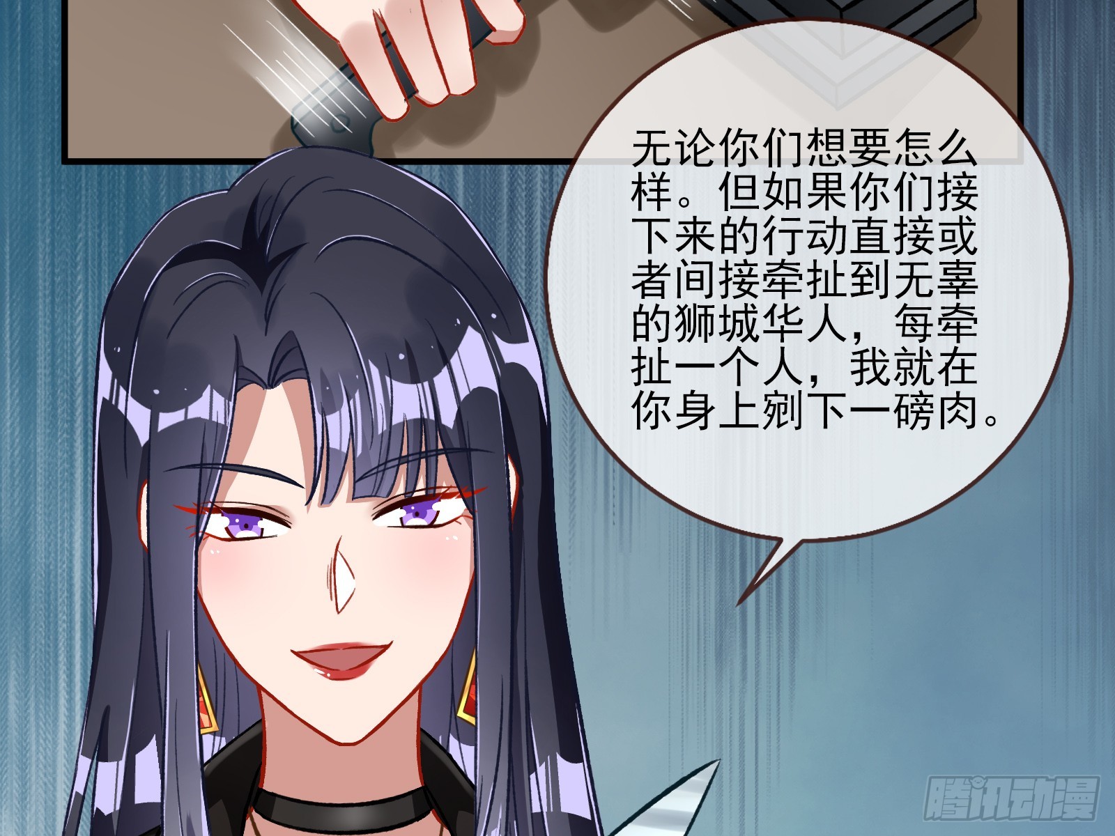 全民公敌47