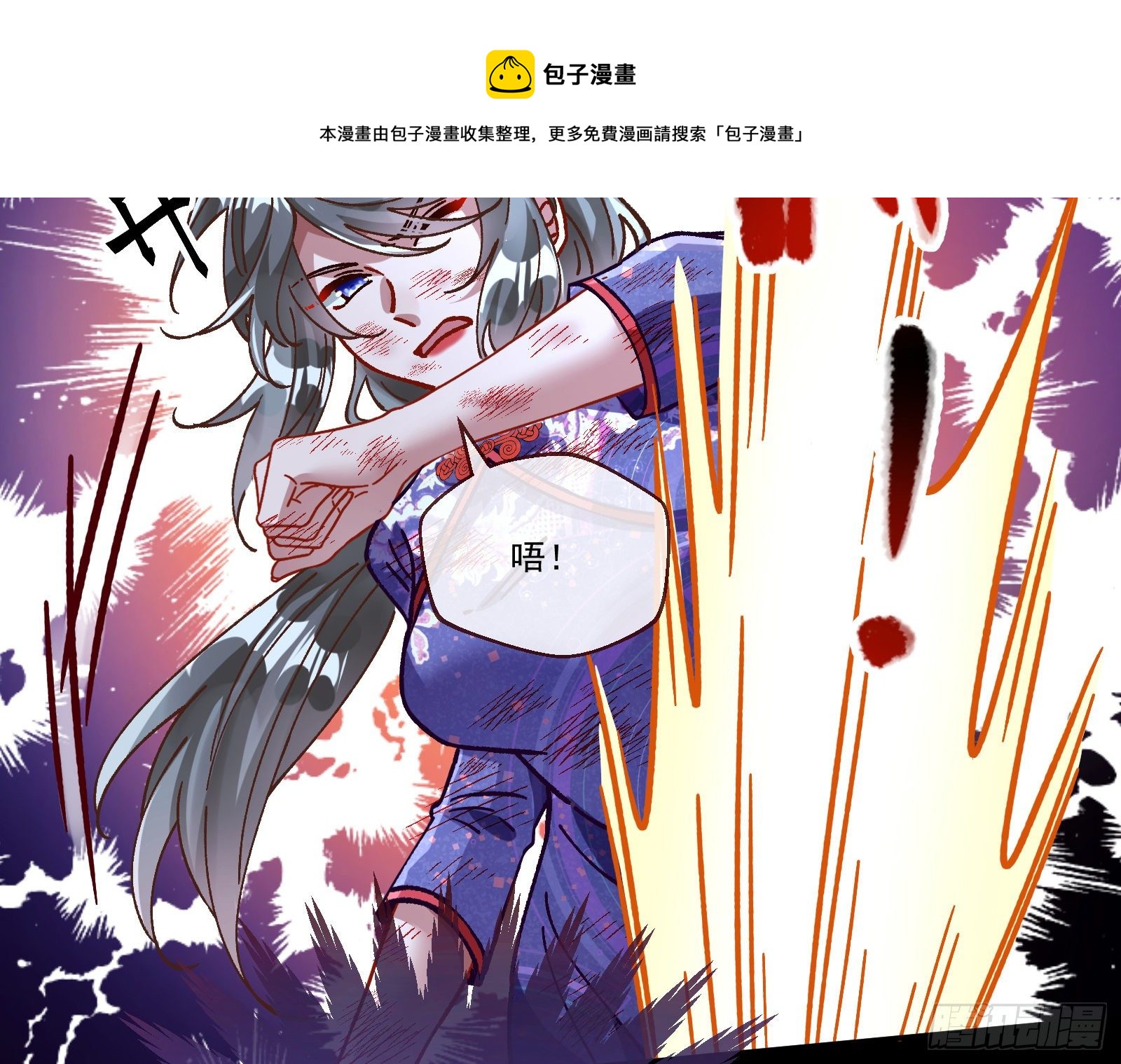 决战开始64