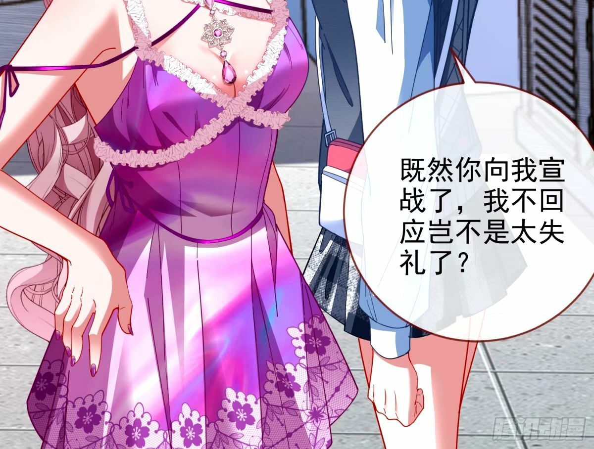 不许靠近苏绿夏37