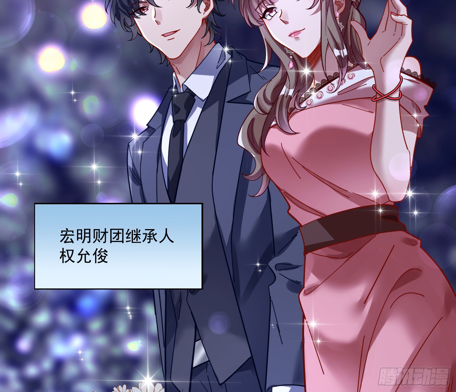 飙车救人31