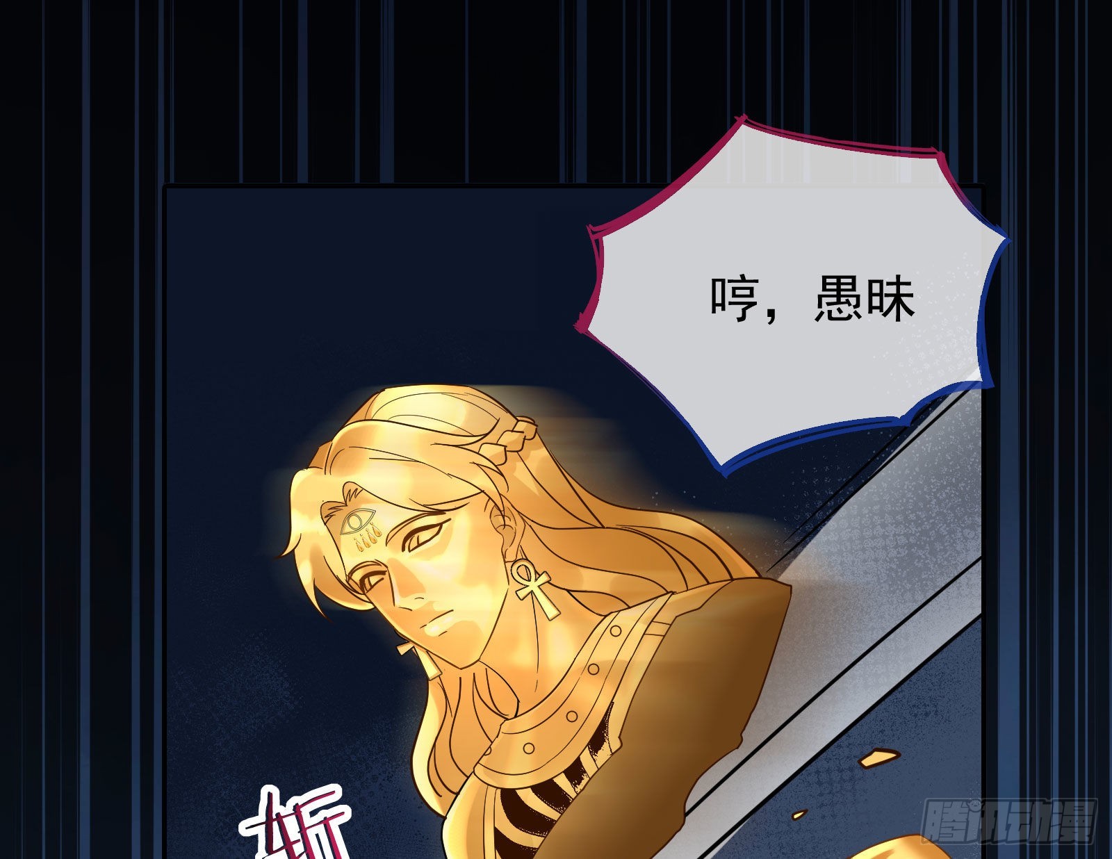 神降59