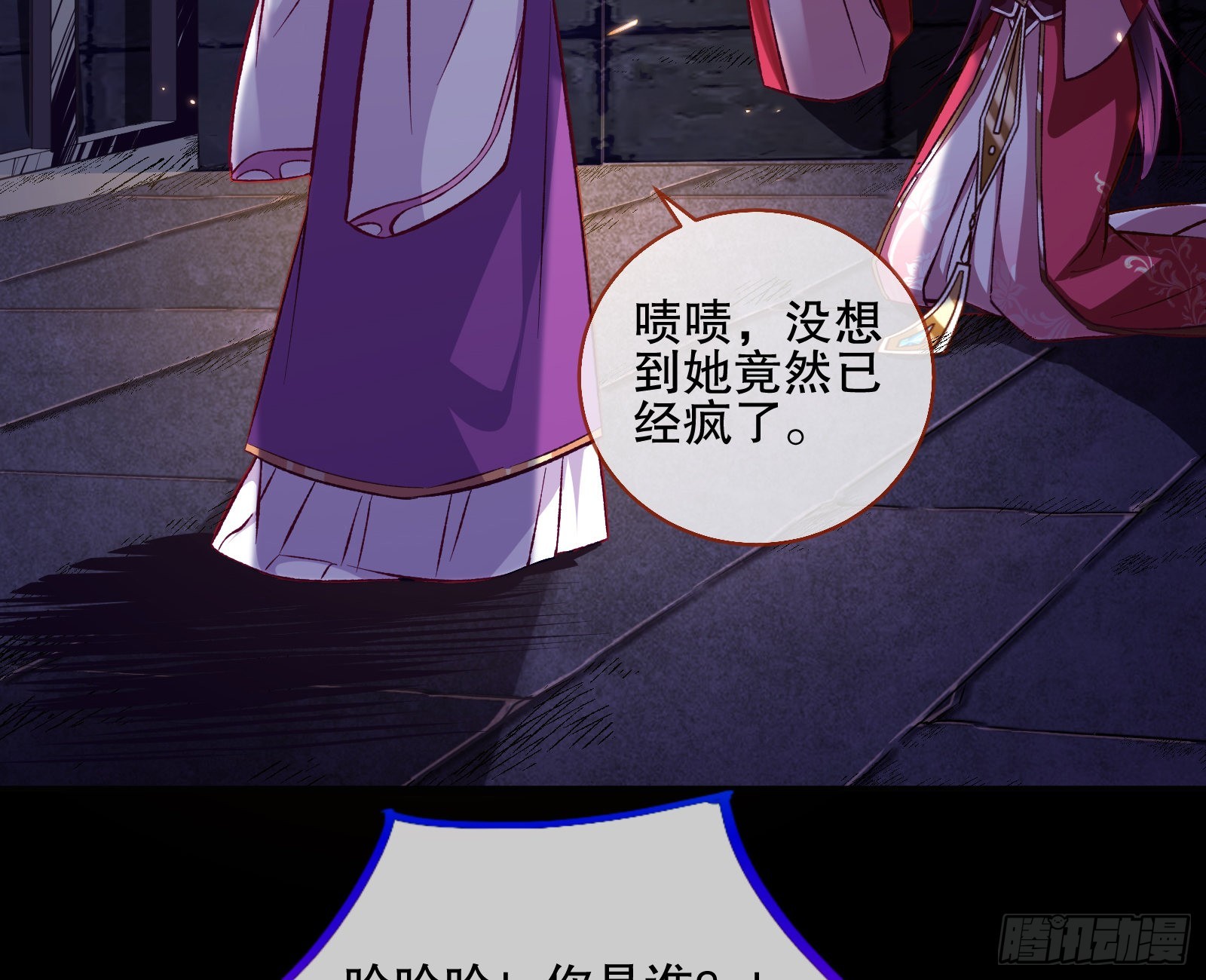 嫉妒57