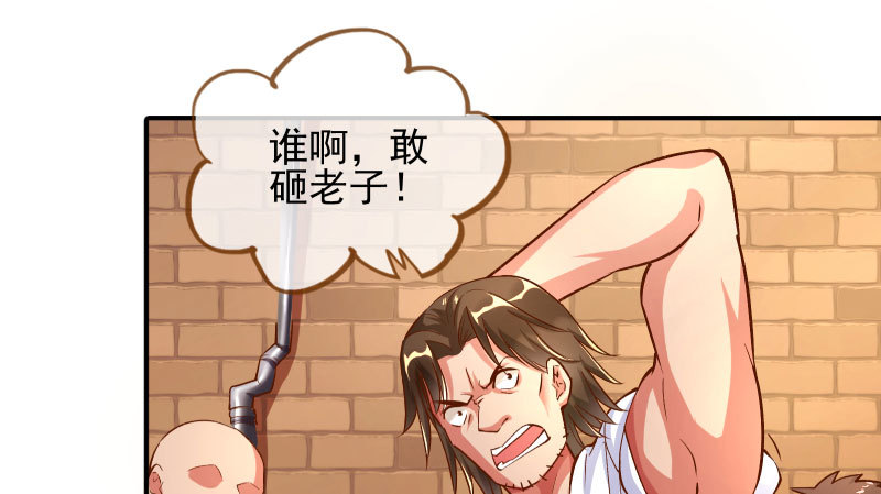 美人救美人149