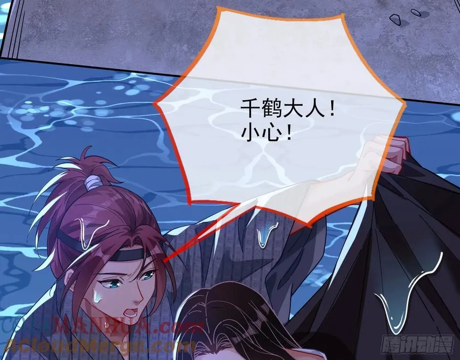 在火中熄灭76