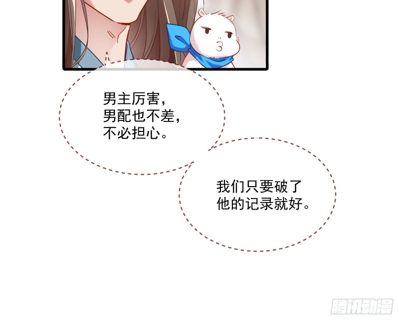 大放光彩11