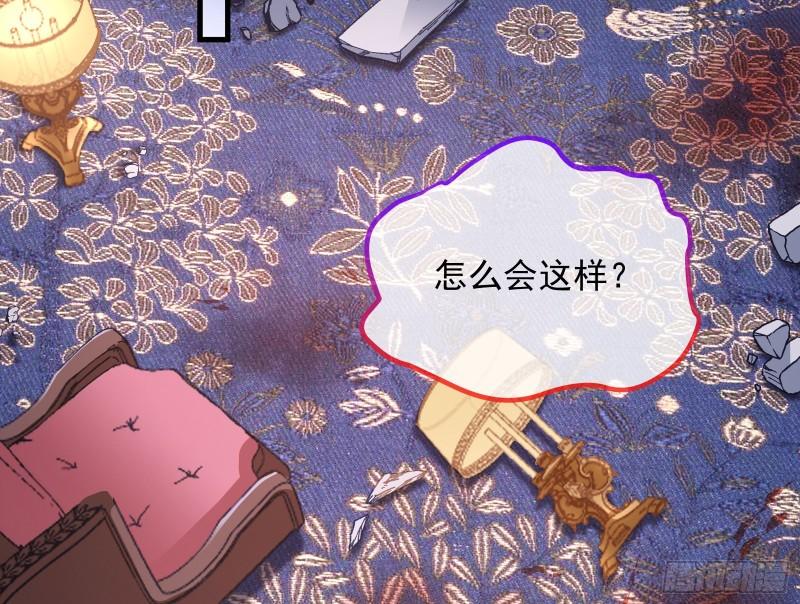 血族的爱60