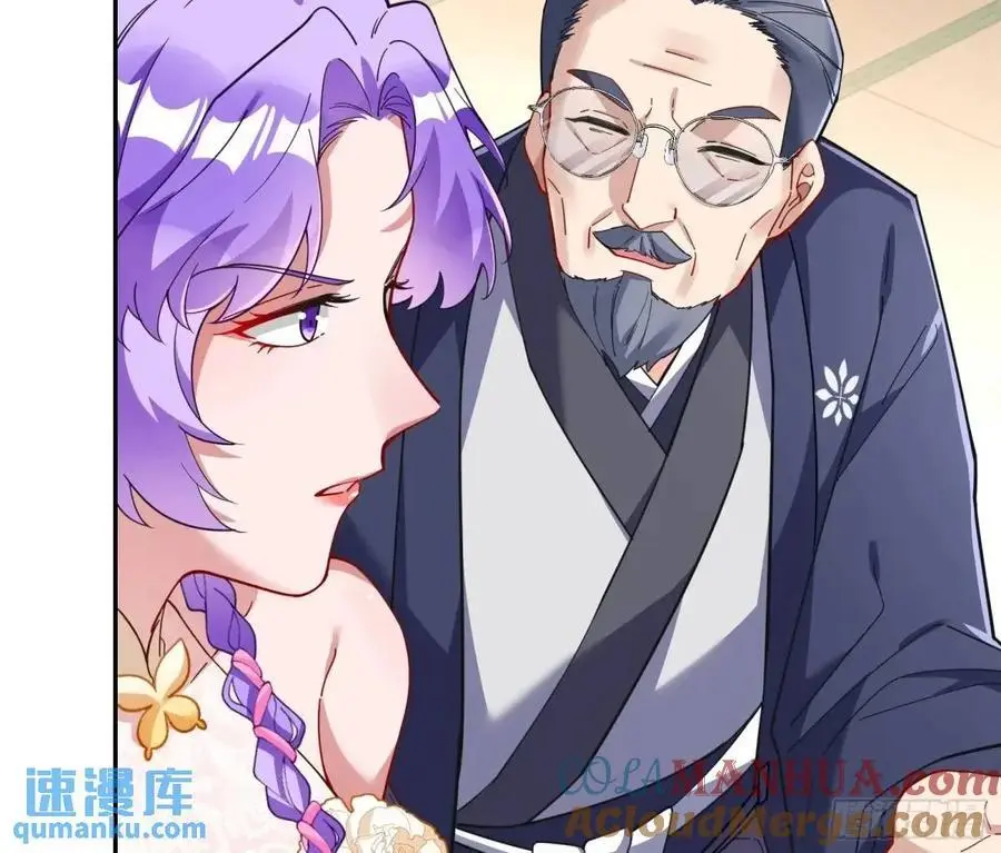 只有半个月76