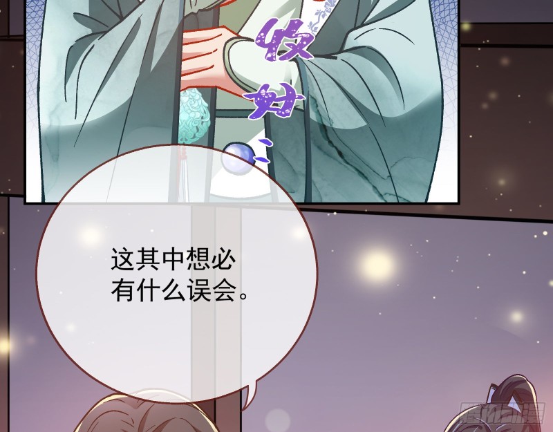 看戏43