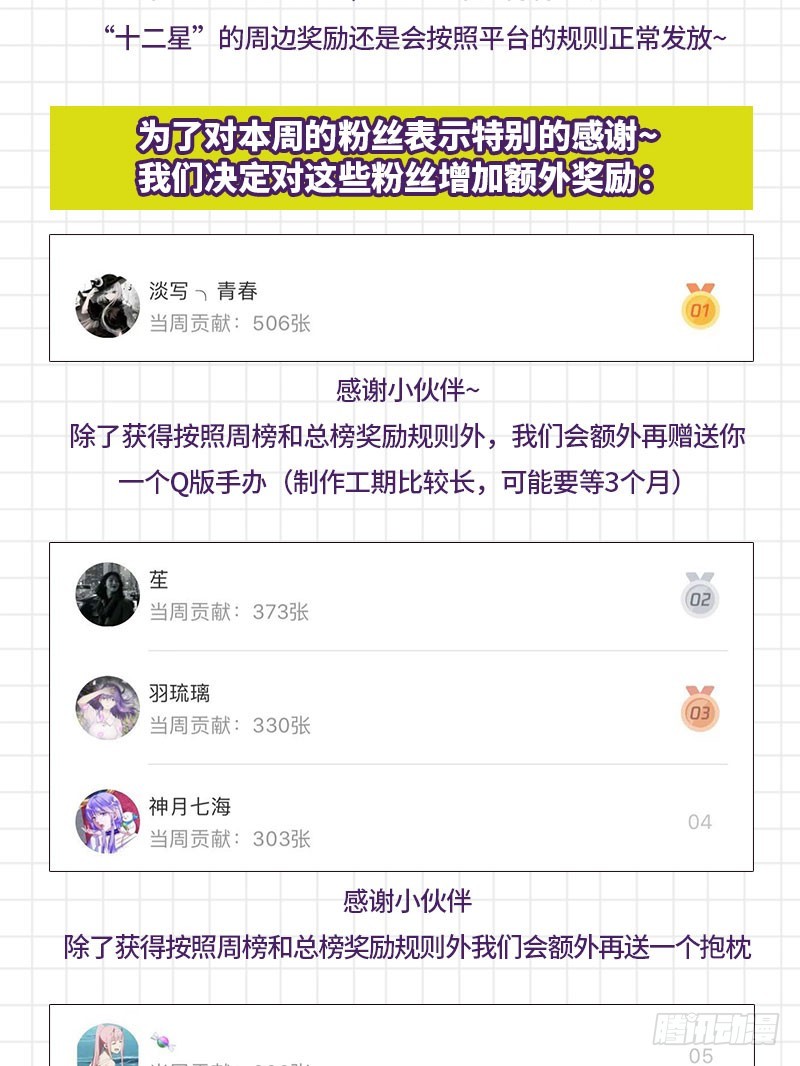 富婆无所畏惧89