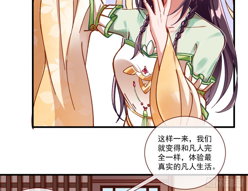 生气3